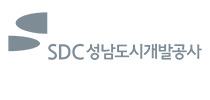 SDC 성남도시개발공사