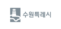 수원특례시